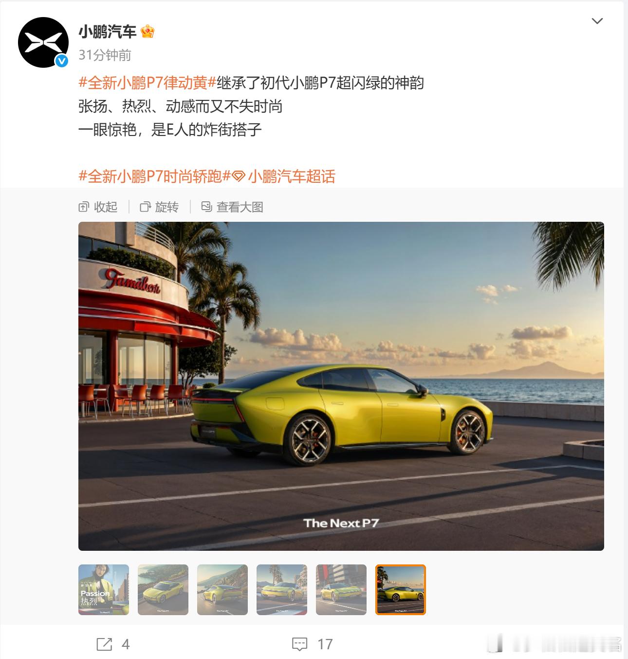 两小无猜了。 ​​​