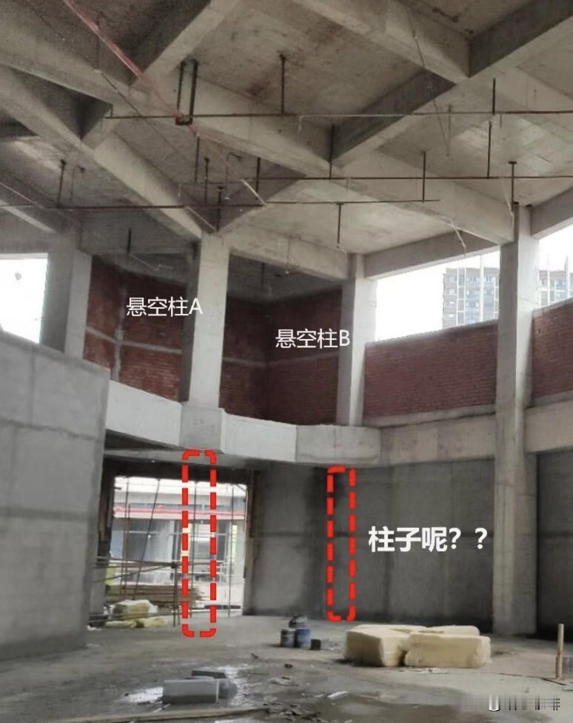 这建筑的柱子呢⁉️
建筑取消柱子，结构漏改，
总包在一层按建筑图没做柱子，
在二