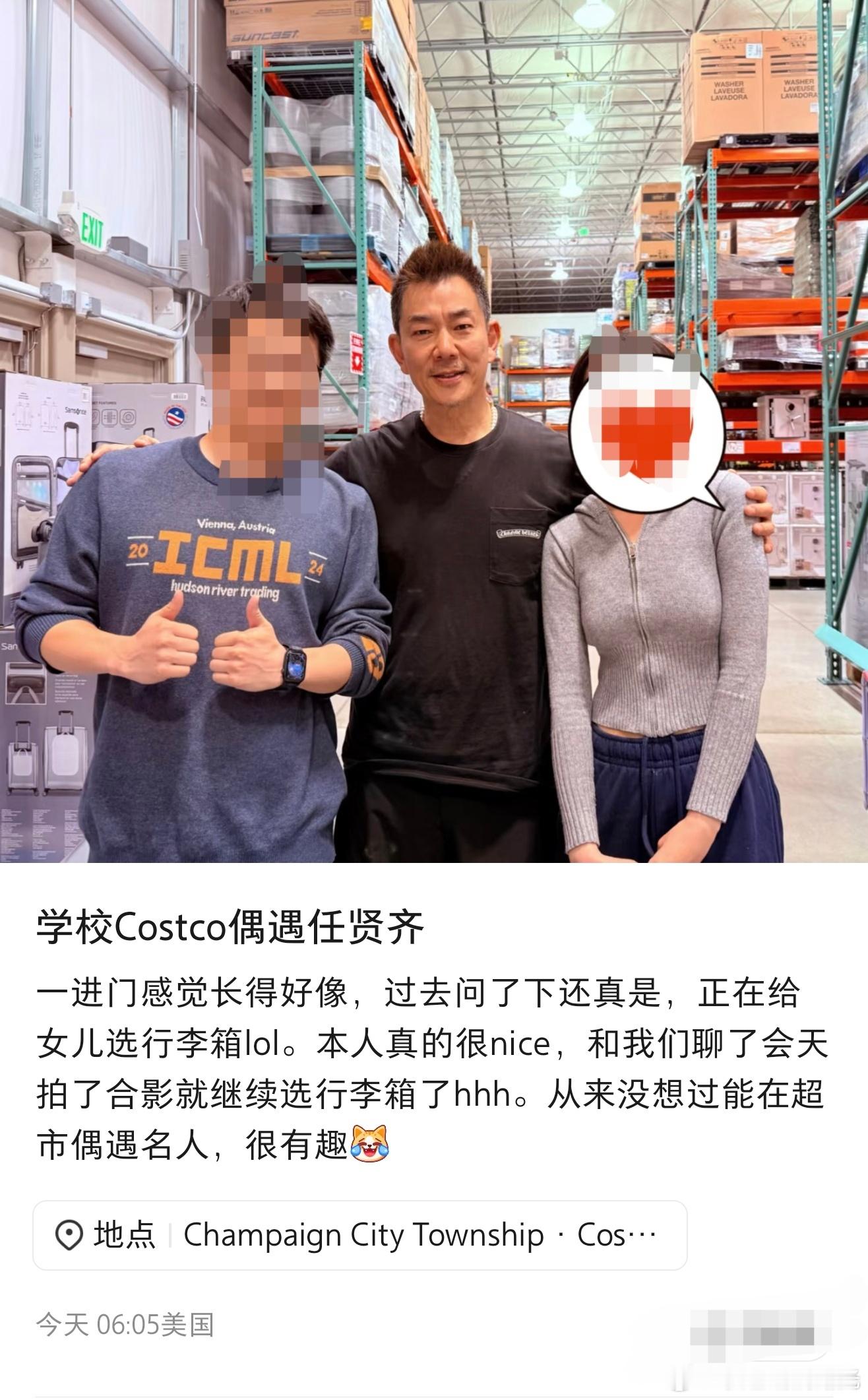 美国超市偶遇任贤齐偶遇任贤齐给女儿选行李箱 有网友在美国某学校的超市偶遇任贤齐，