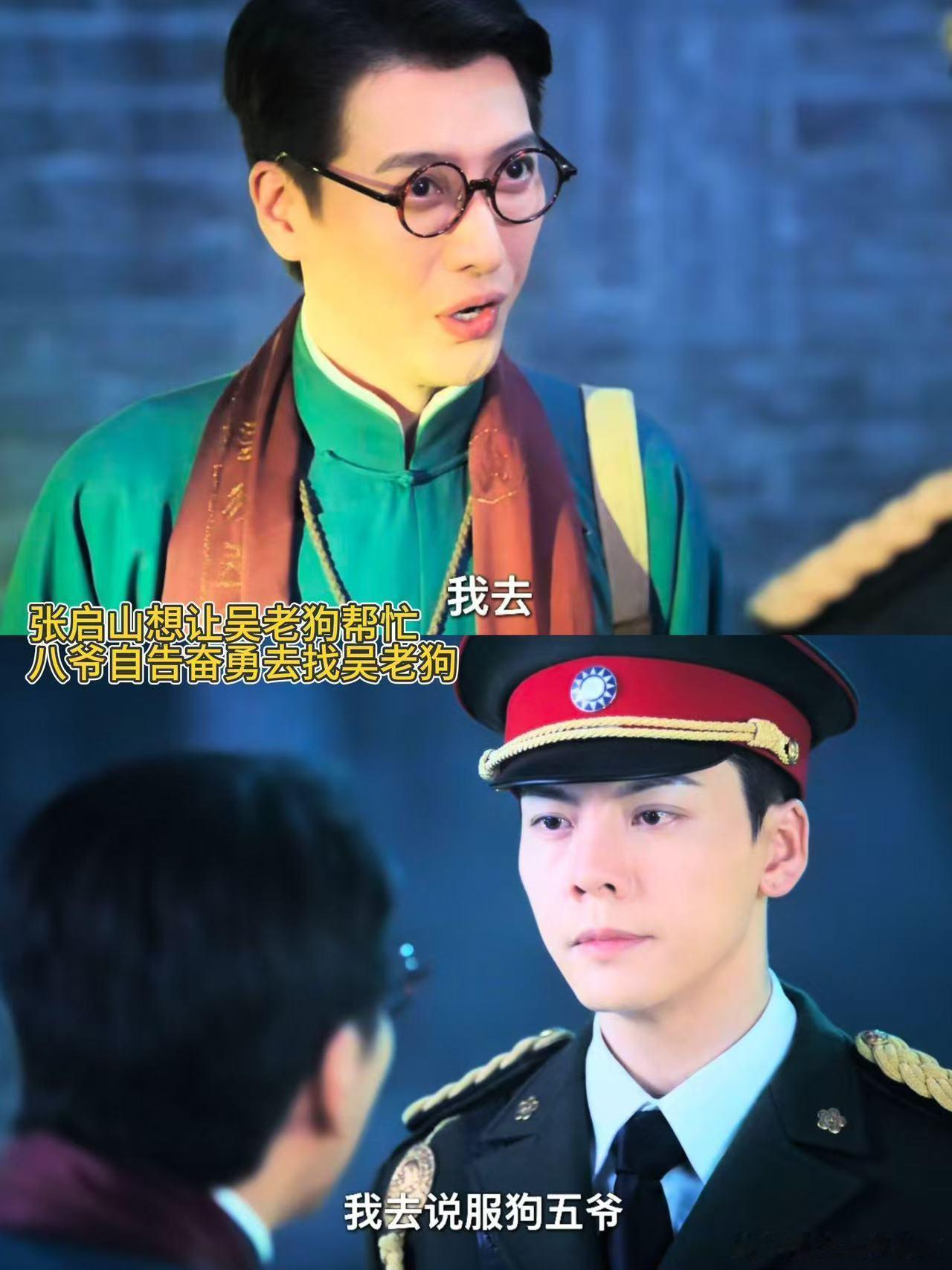 陈伟霆应昊茗十年三搭在流量更迭如换季的娱乐圈，一对搭档能在十年间完成三次合作，堪