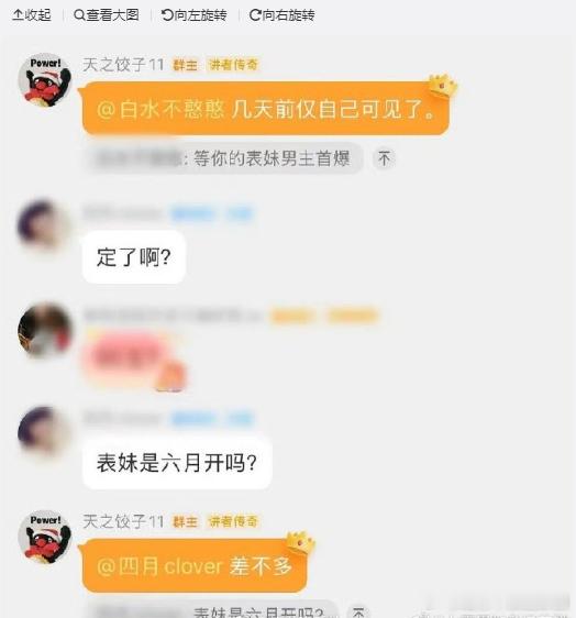 网传宋祖儿周柯宇合作表妹万福网传宋祖儿6月进组表妹万福 宋祖儿或将搭档周柯宇出演