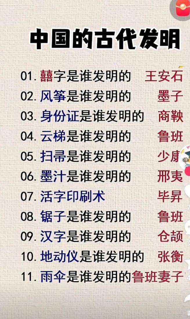这个知识卡片的知识点，也许有的是你第一次看到。那你快快收藏起来吧！
很有意思的一