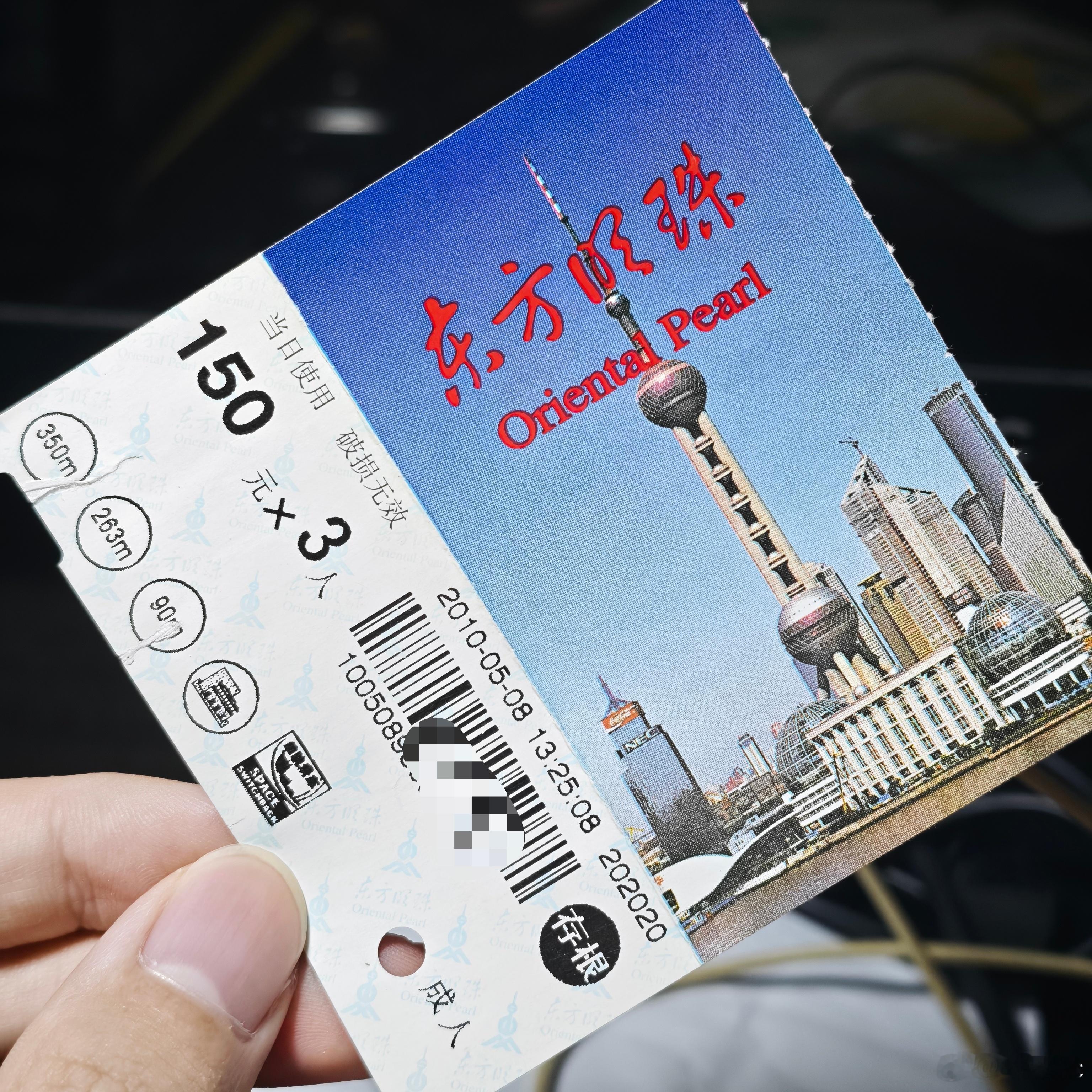 2010.5.8-5.9，人生第一次出省游玩就是上海。巨大的浦东机场，绿色主题的