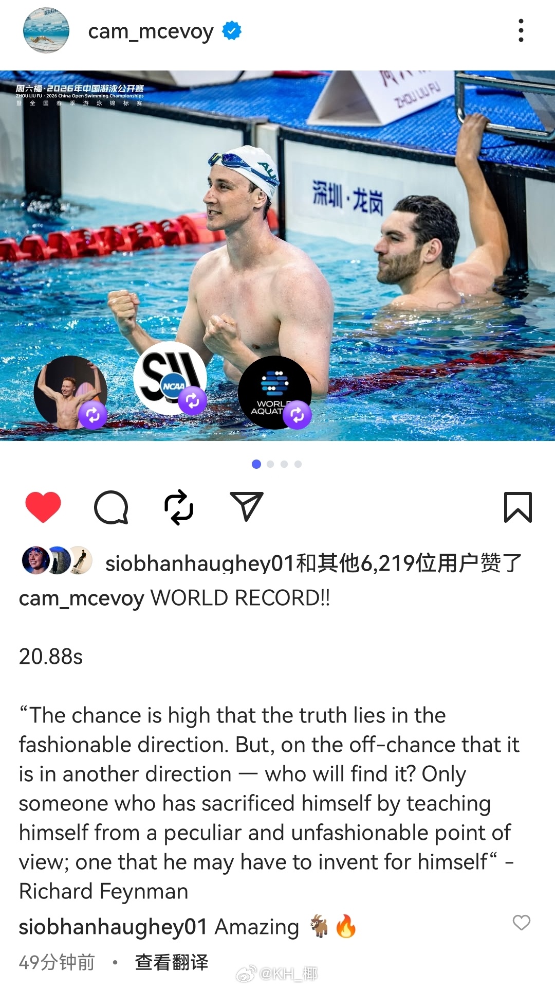 小麦赛后发文世界纪录！！20.88秒“真理很可能存在于主流方向中。但万一它在另一