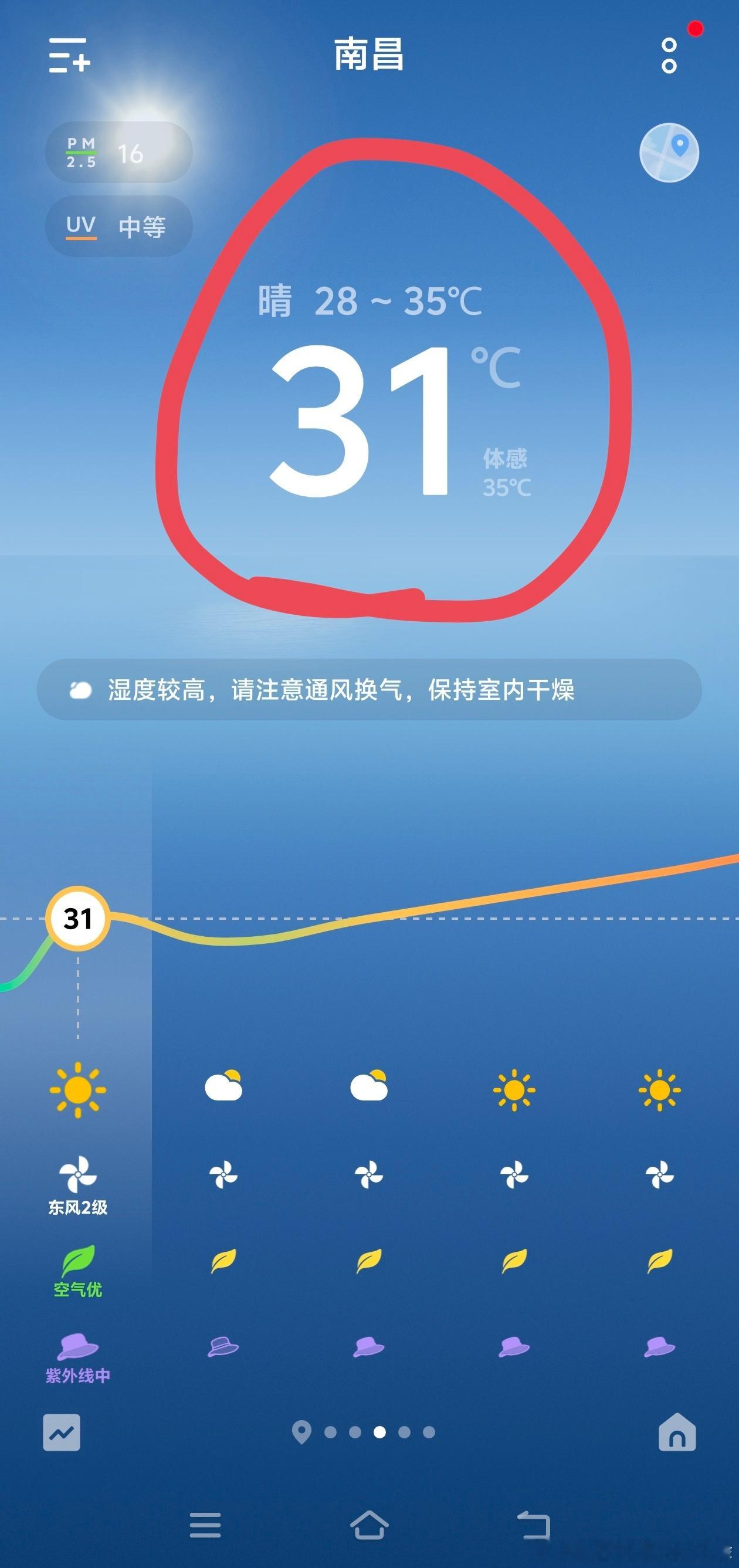 南昌 今天是【南昌】今年首个高温日，大家一定要做好防暑降温11号晚上到12号台风