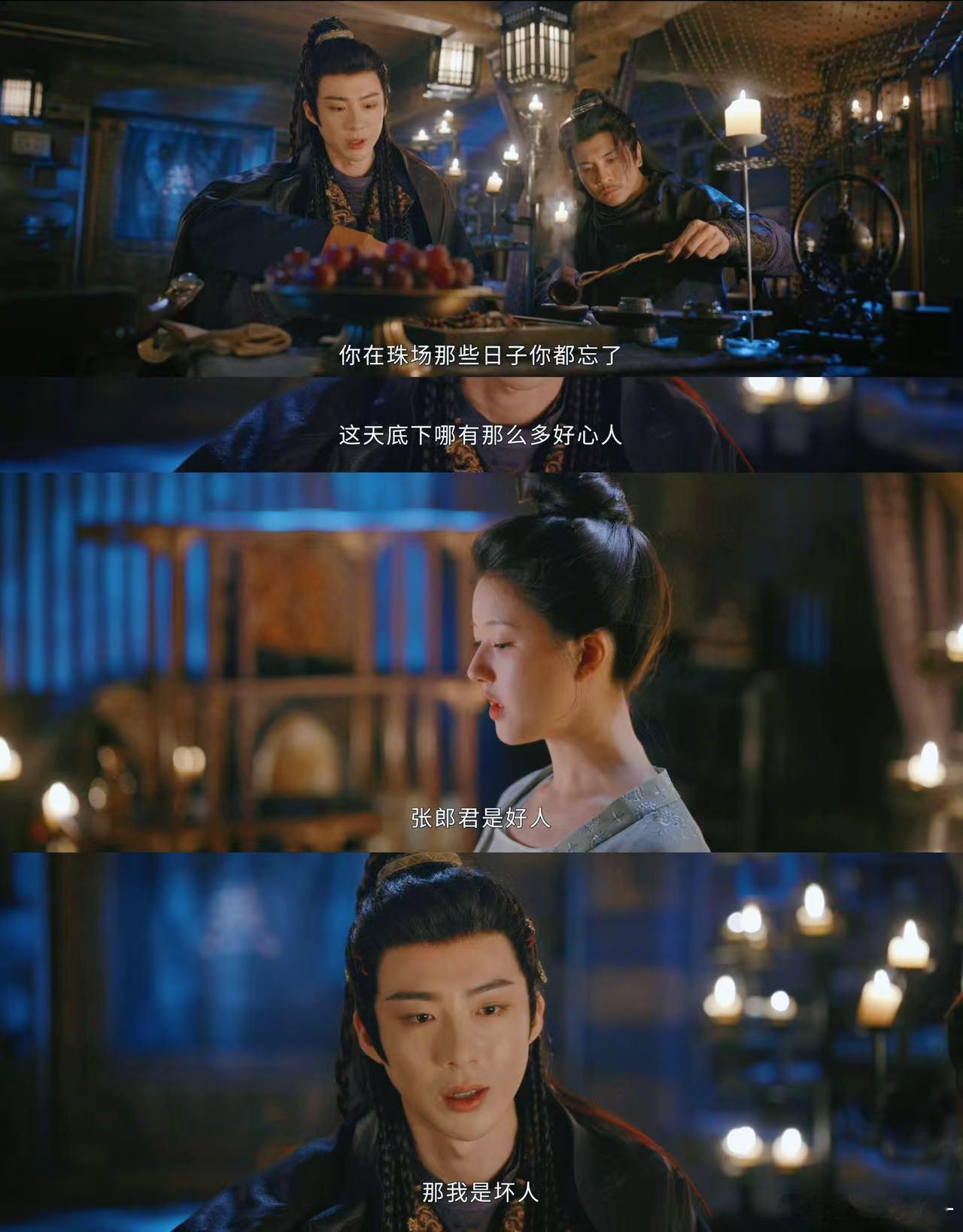 #赵露思刘宇宁唐晓天一家三口好嗑# 《珠帘玉幕》的三人戏，雄竞与甜蜜交织，太吸引