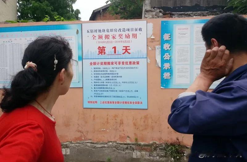 原拆原建还要房主掏钱，甚至自筹几十万才能住回自家老地方，这事儿想想就头大。像广州