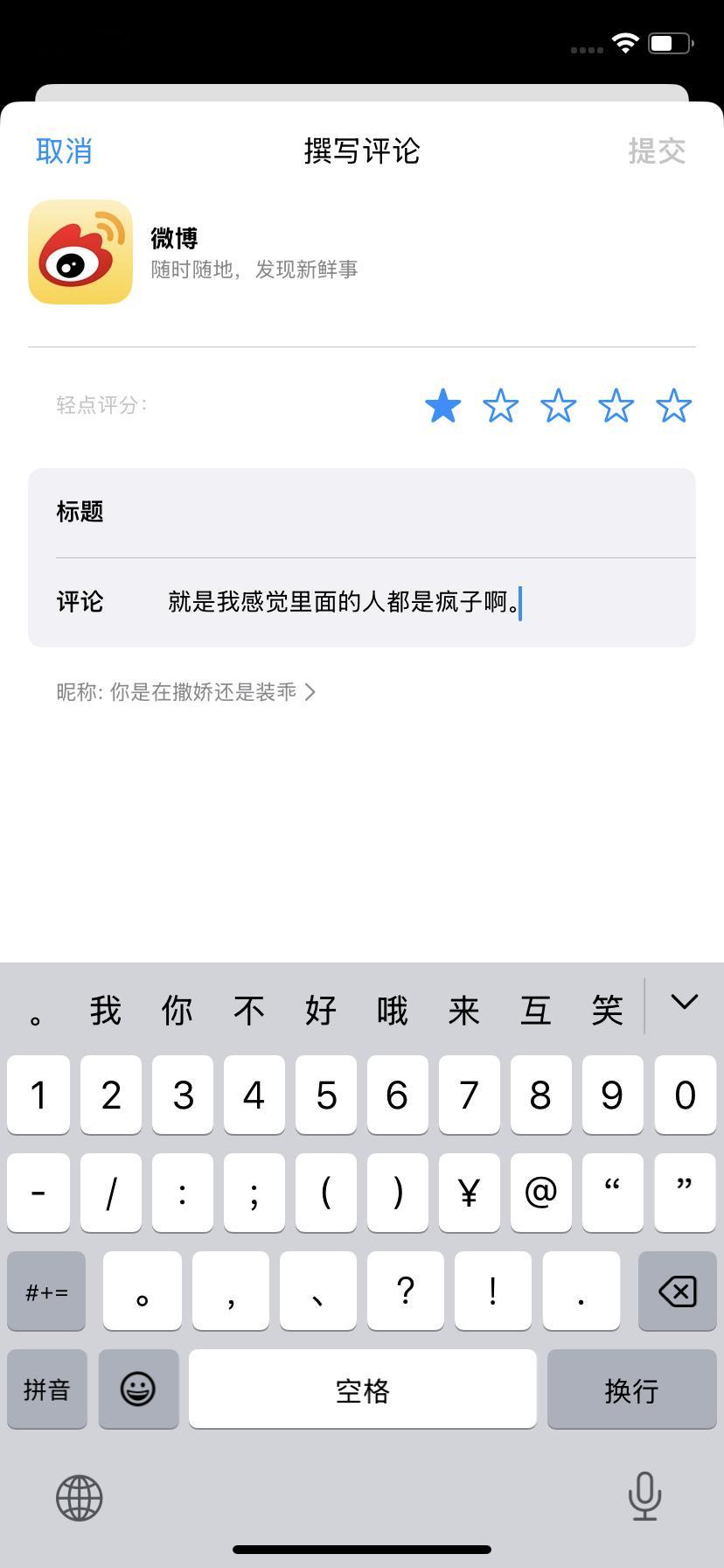 不解释 ​​​