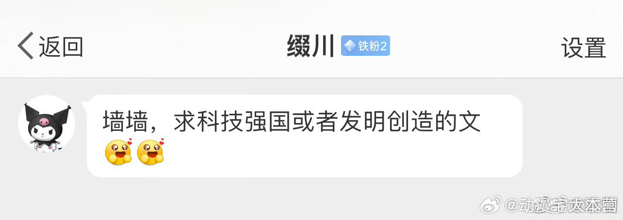 推荐一组科技强国或者发明创造的文，书荒的马住！！！🐎BBA车主称不该再迷信洋品