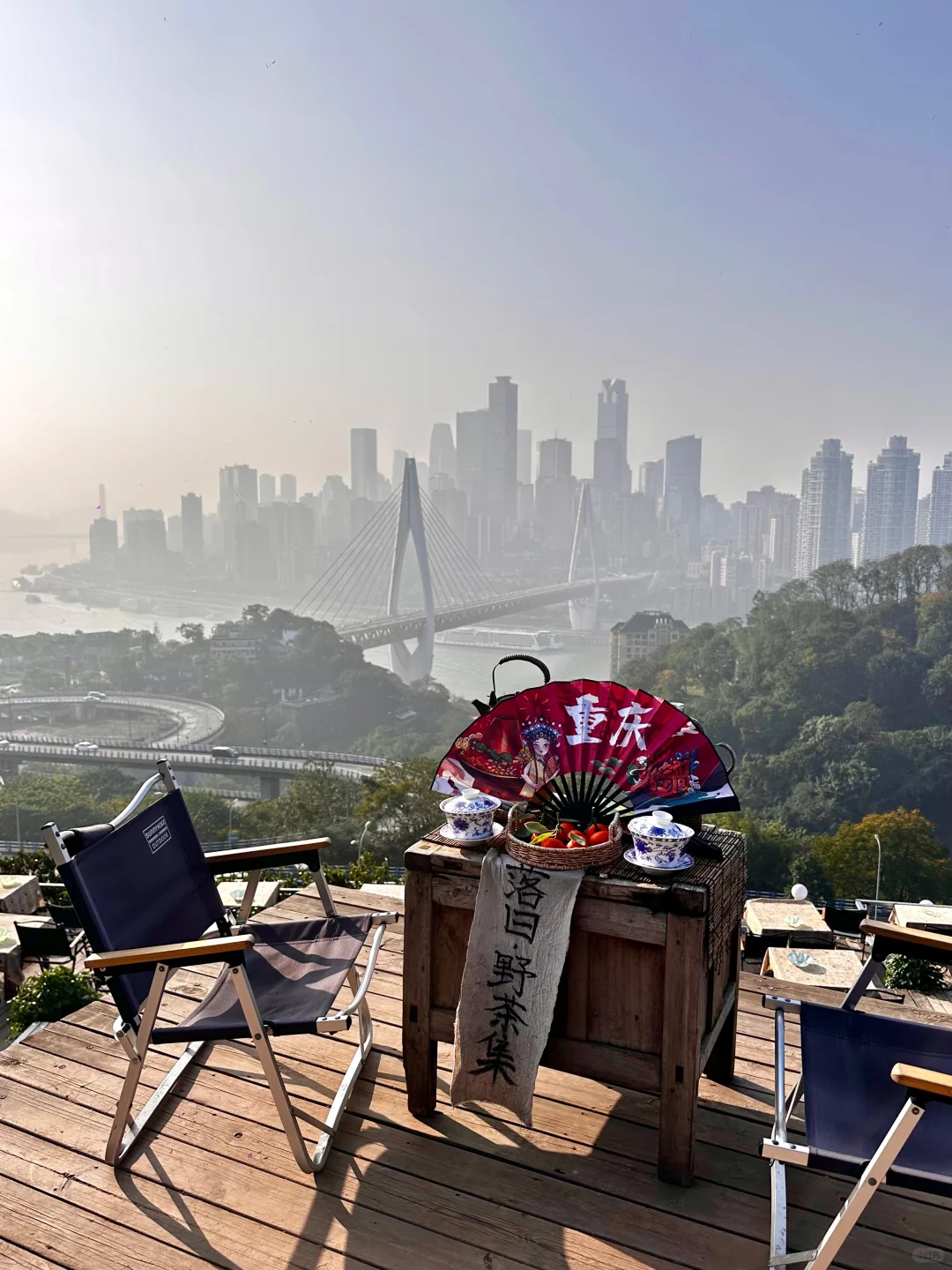 🇨🇳重庆｜终于体验了一把山顶落日围炉煮茶