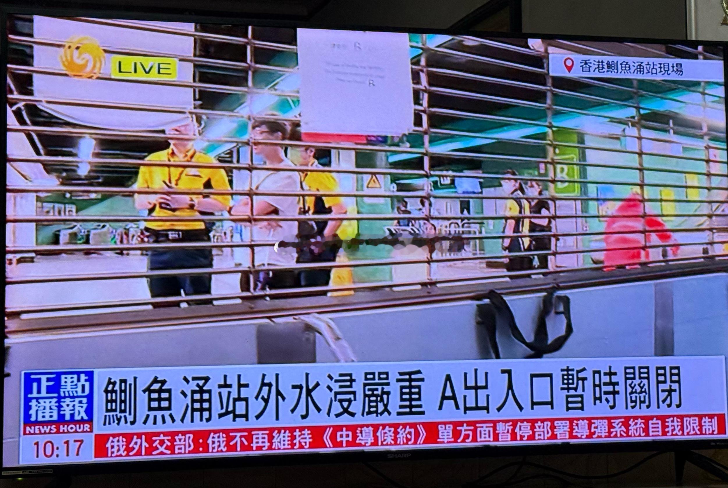 港岛这么严重的吗​​​