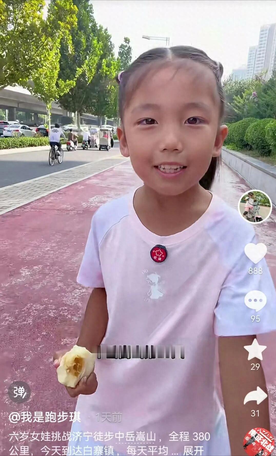 山东济宁6岁女孩已徒步380公里抵达河南登封，父亲：共耗时15天，最多一天走了超