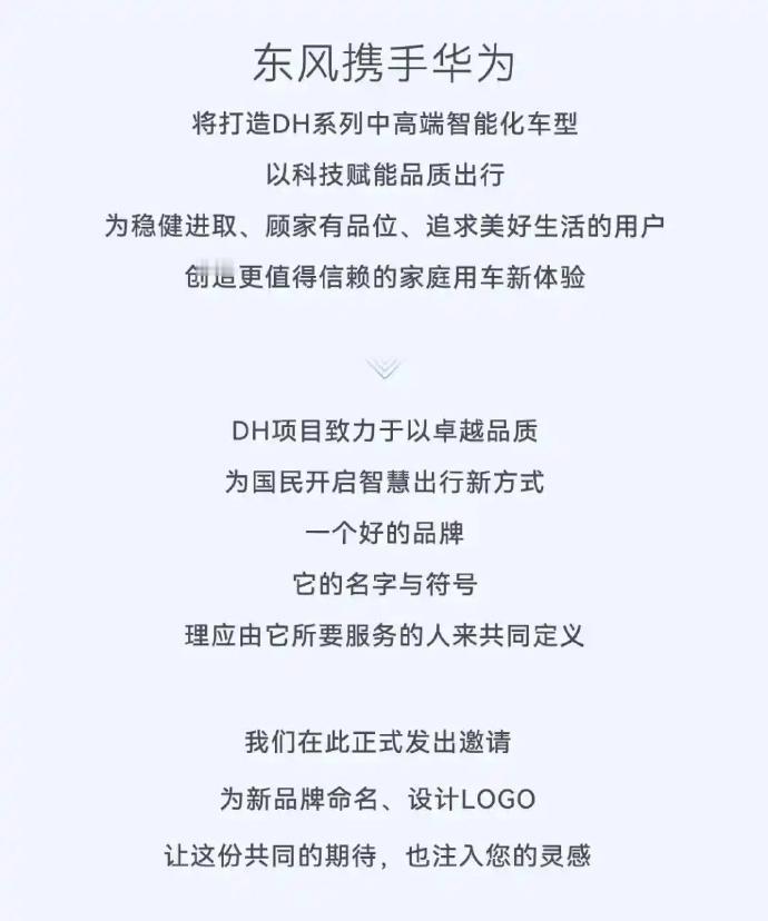 国庆假期之后，年内没长假了，汽车行业也要进行最后一波冲刺了！ 率先整活儿的，似乎