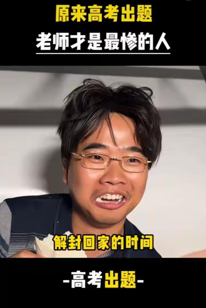 说起高考，大家第一时间都会心疼挑灯苦读的考生，可很少有人留意到，还有一群人比考生