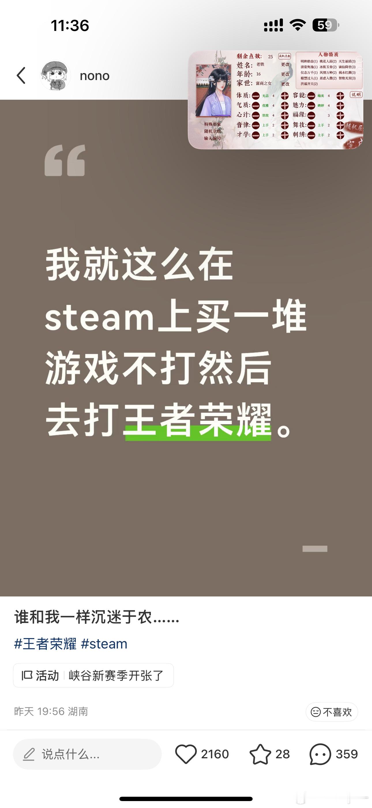 我的p5和弹丸论破在失望的看着我 