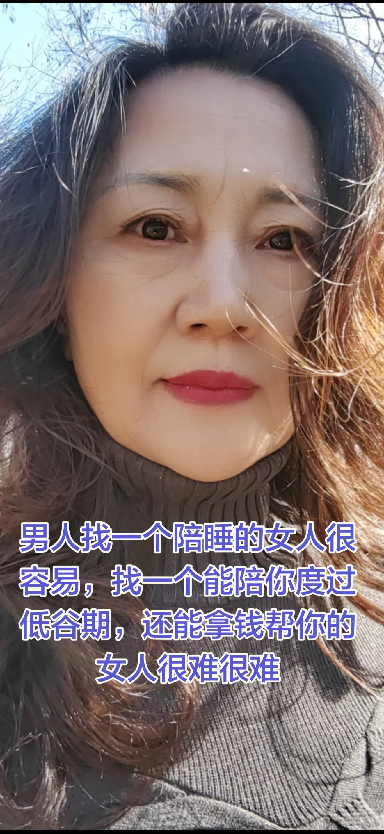 为什么好男人遇不到好女人，好女人也遇不到好男人……