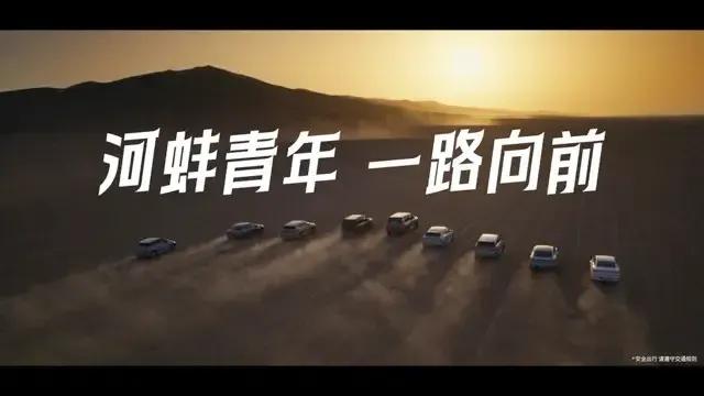 看完了比亚迪#河蚌青年# 系列！内心久久不能平静，尤其是看到青年们面对挑战时的勇