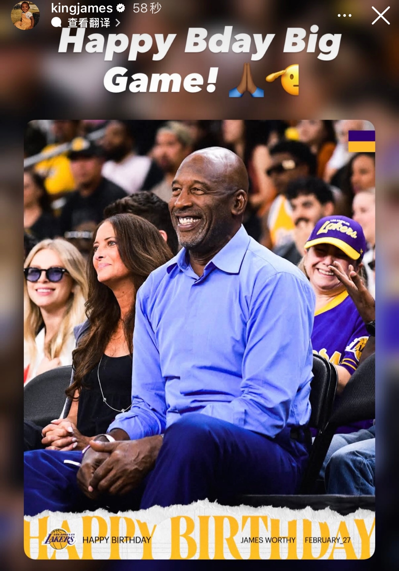 詹姆斯更新动态，祝湖人名宿詹姆斯·沃西生日快乐！ 