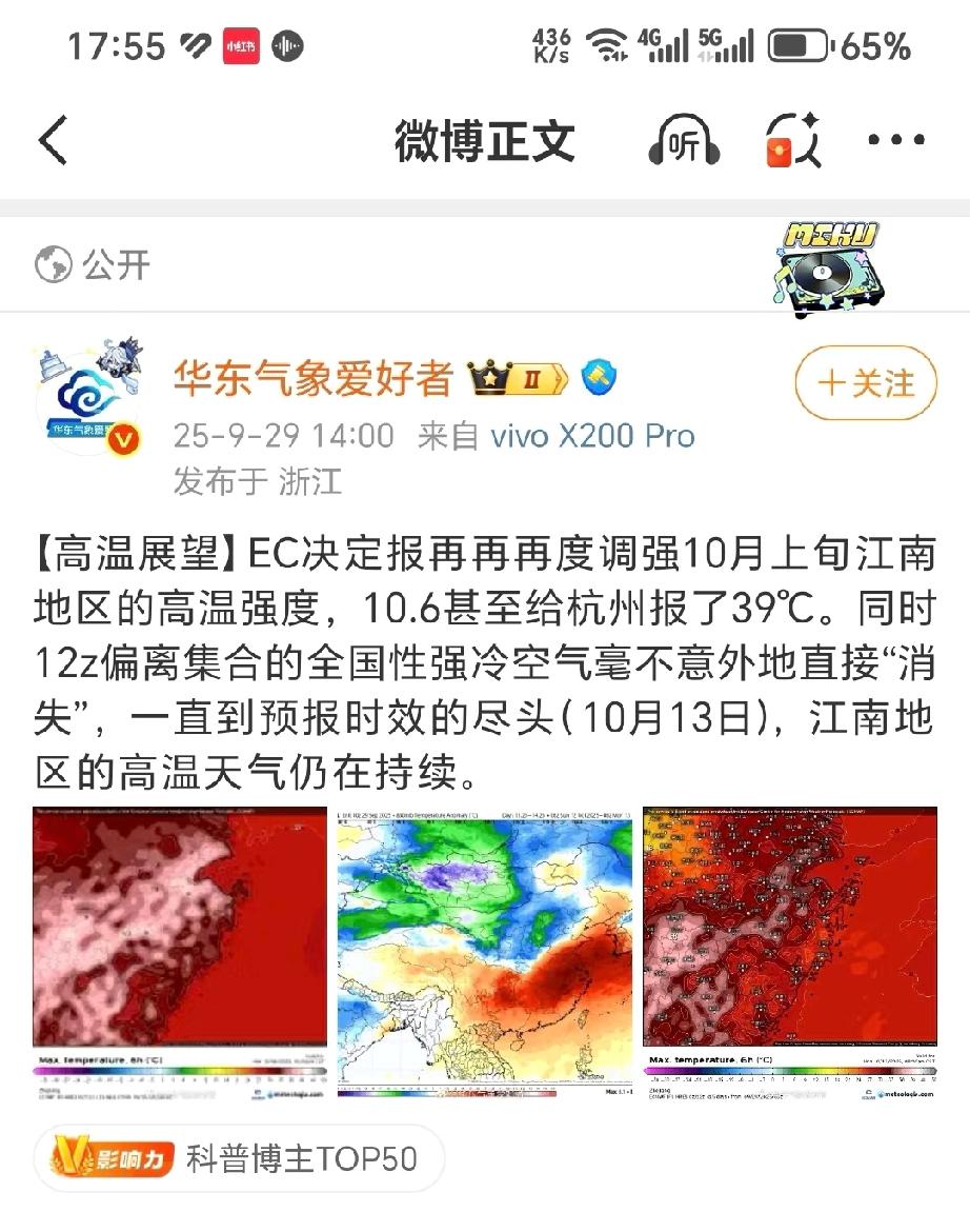 傻了还是疯了
你这样显得我
前两天很开心的说:928之后没有高于30℃的日子了