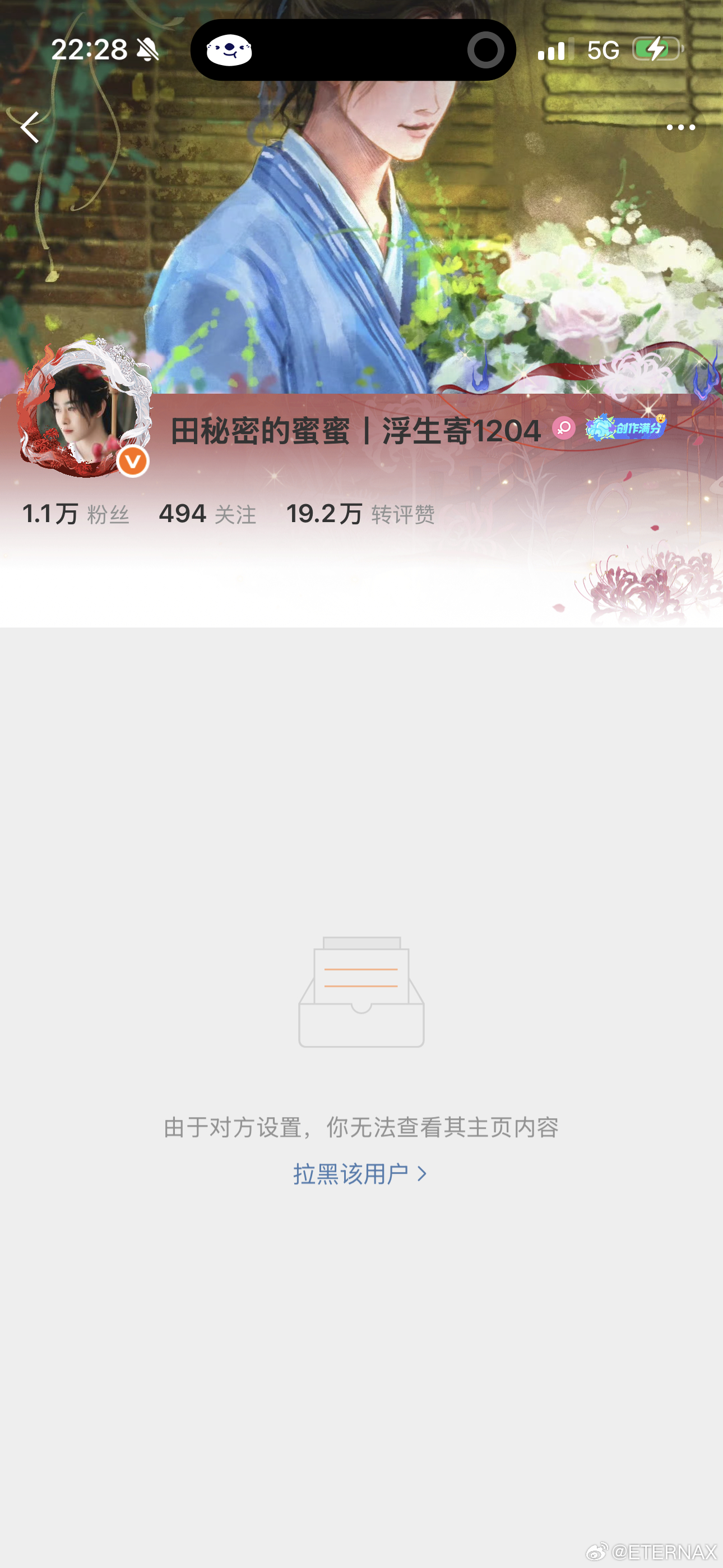 死猪为什么这样对我 ​​​