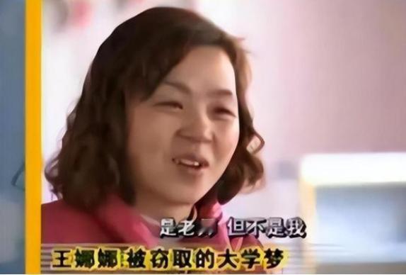 2003年，河南一女子被顶替上大学。
而当女子找到顶替者进行理论时，顶替者却大言