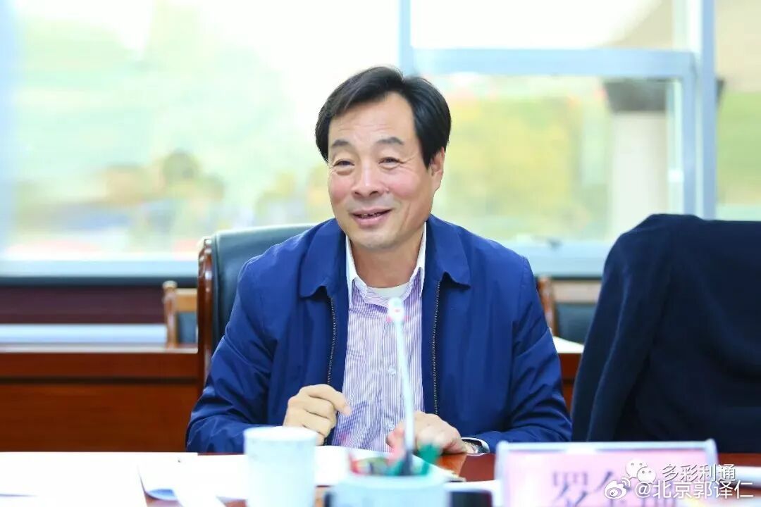 罗全福被查，曾任宁夏回族自治区农业农村厅副厅长宁夏回族自治区农业农村厅原一级巡视