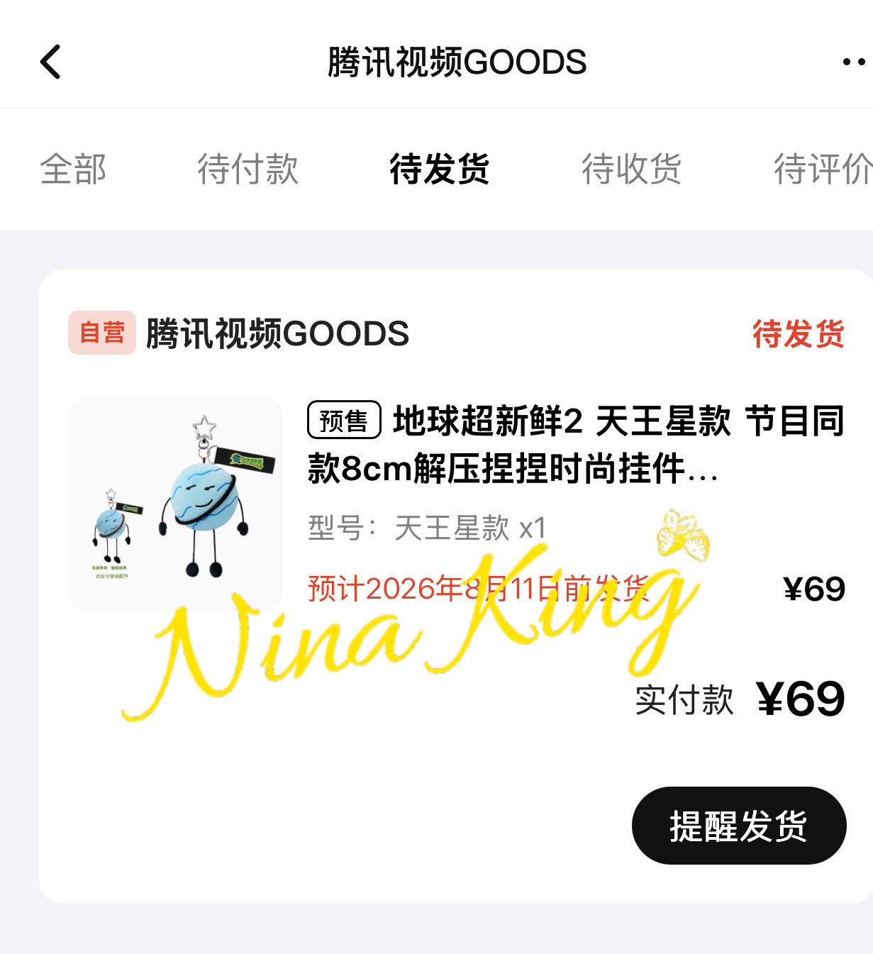 冲刘宇宁买的刘宇宁地球超新鲜﻿ 咋还分大小和款式，小卡还随机