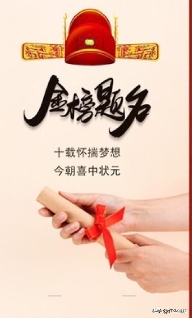 又到随礼季，您有多少言不由衷的礼要随？

看到一位文友在微头条中感慨随礼的事，笔