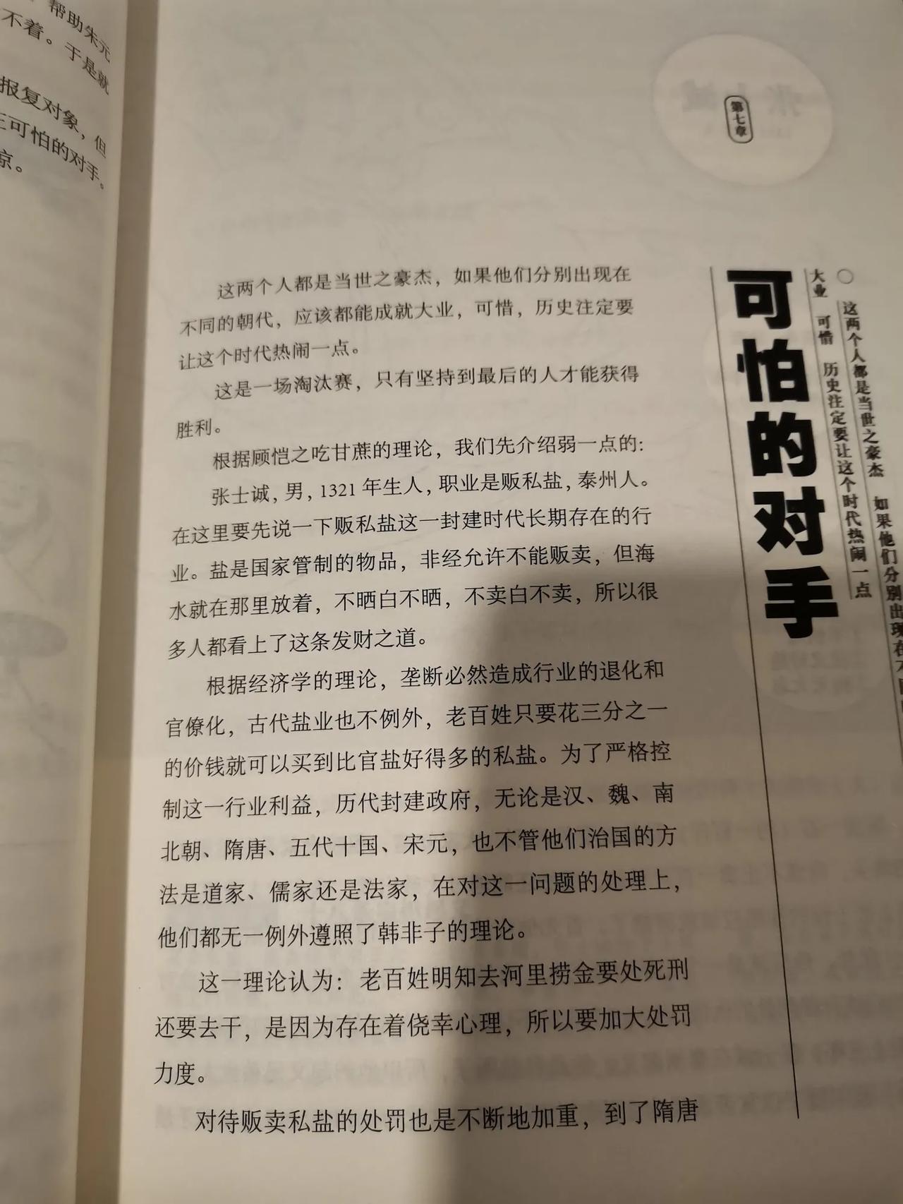 1.关于泡酒的一点建议，如果要放得久一点，建议用40度以上，如果超过一年，50度
