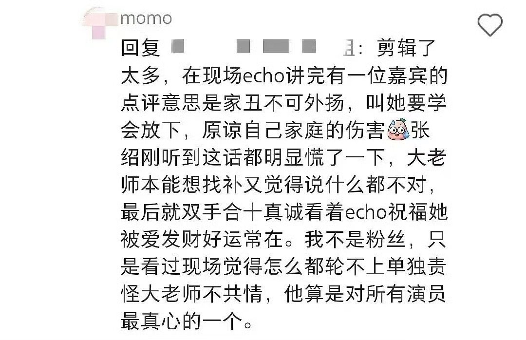 林更新在脱口秀翻车是真的吗 ​​​