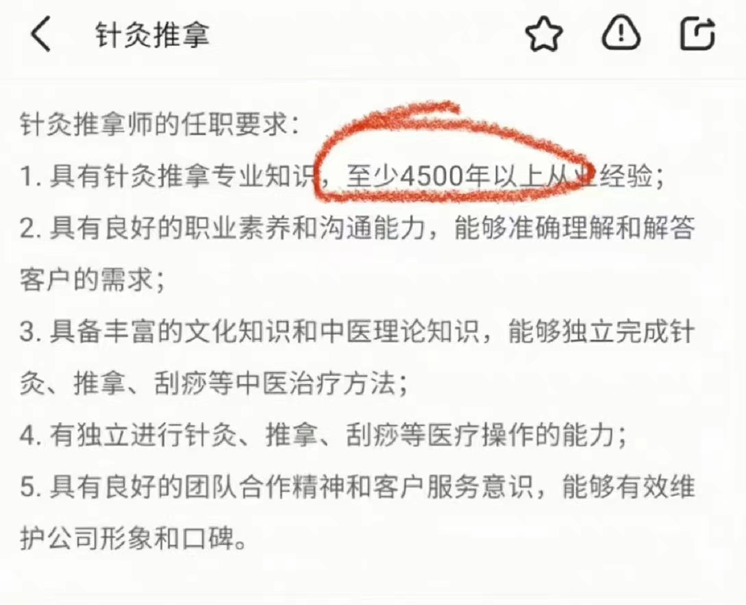 扁鹊来了都只能在候选名单里 ​​​