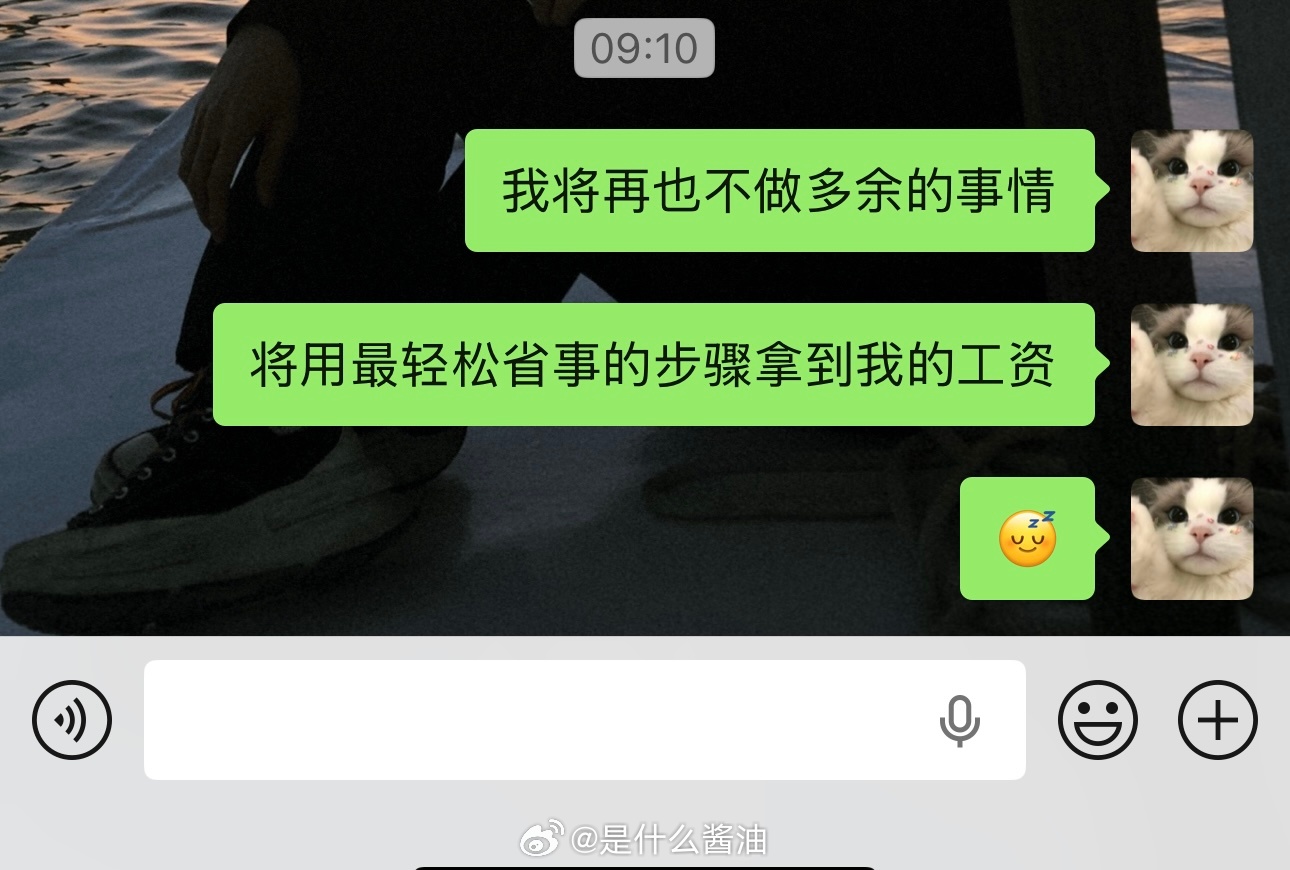 没必要累死自己 本来也不是个想争取的人一次次消磨我的热情 无所谓 自己的开心更重