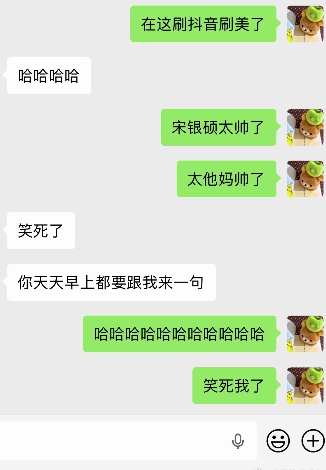 大sai迷来了 ​​​