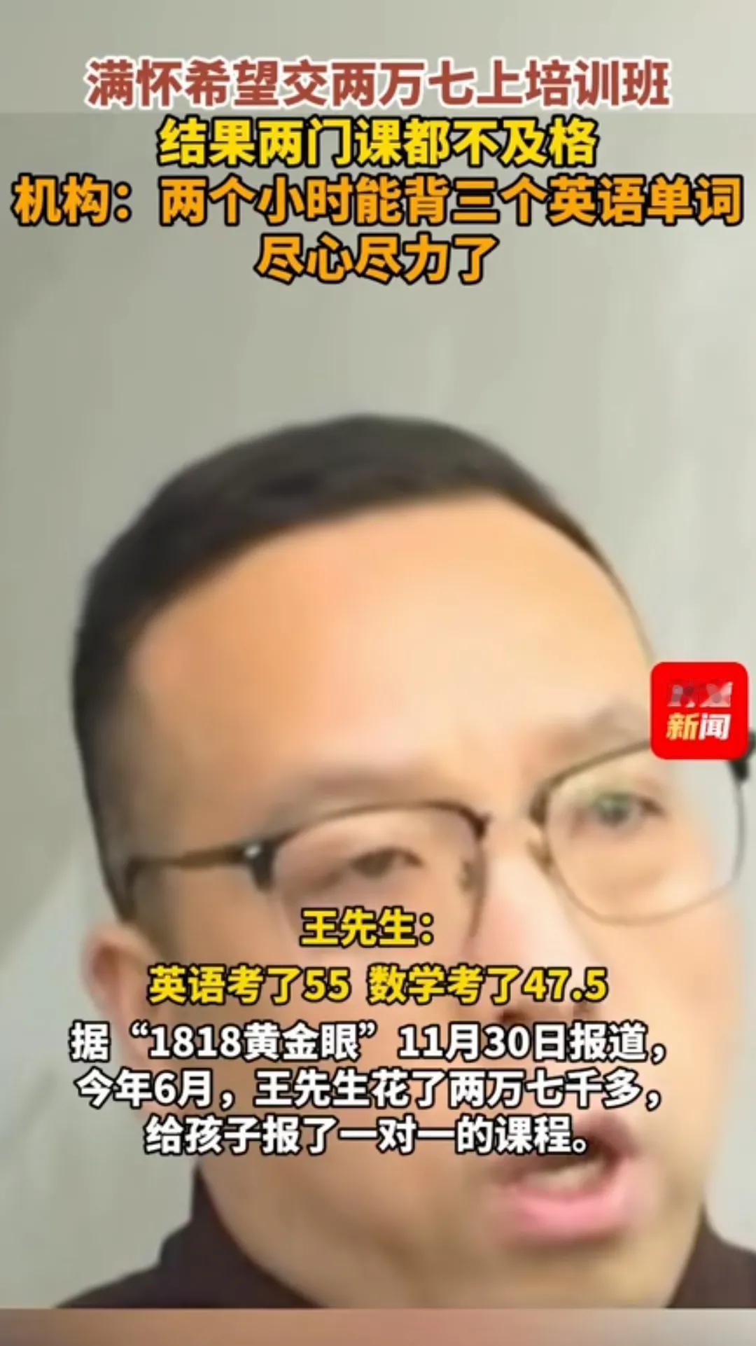 自己孩子是啥能力，自己得清楚。