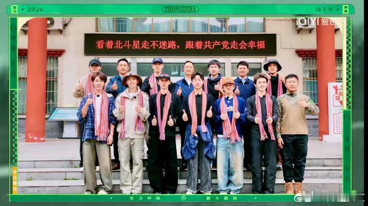 十个勤天工装照 种地吧 熟悉的身影，不变的默契，第四年工装合照如约亮相，扎根土地
