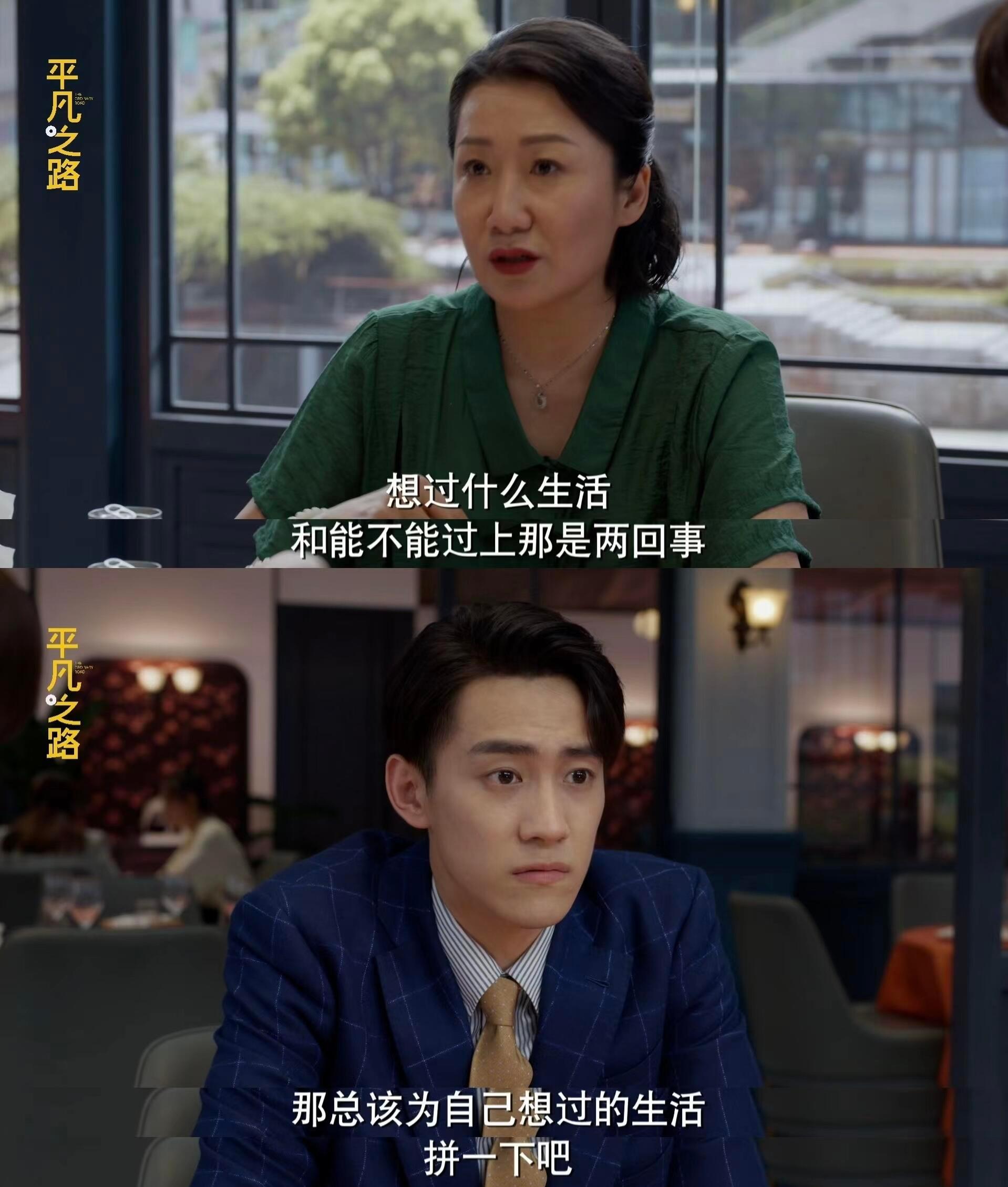 电影回家之路官宣阵容张震新片送老兵回家 张震+张钧甯+张孝全+任达华+马思纯，这