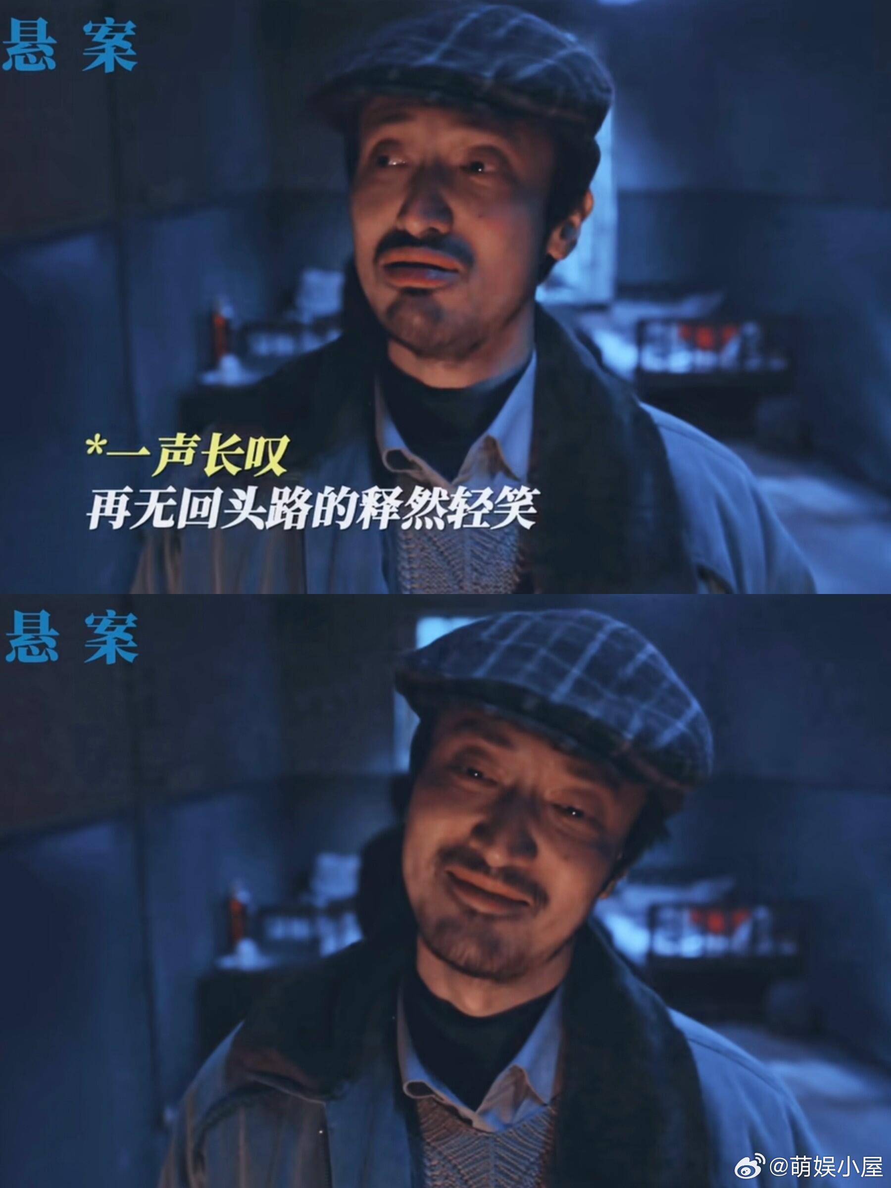 王传君要不查查王传君实在不像演的 王传君把刘永坤演得太真实了！那种看似老实温和，