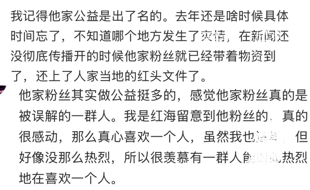 肖战的小飞侠真棒，粉随正主！！ 