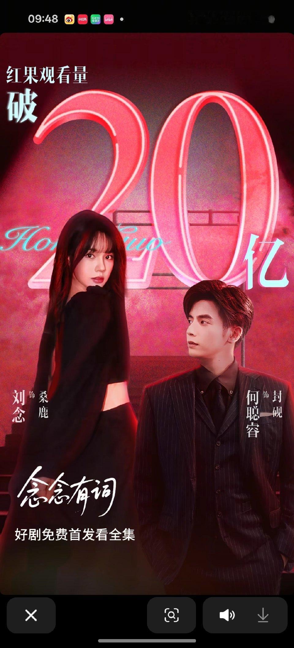 家人们，这是咱第一次看到20亿战报的[震惊] ​​​
