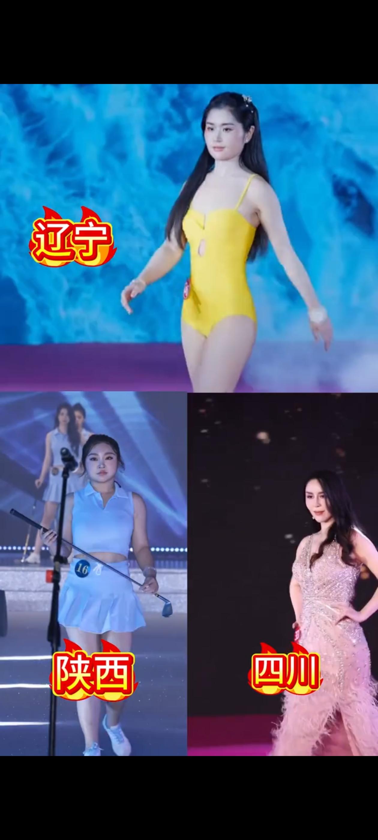 环球小姐选冠军选了“大娘”？这才是审美该有的样子！今年环球小姐赛区冠军一出来，