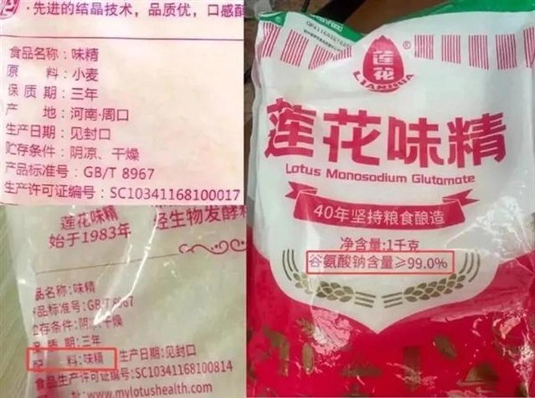 卖蒜蓉调料的，竟然把“算力”给炒上了天！

最近A股上演了一出魔幻大戏。那个咱们