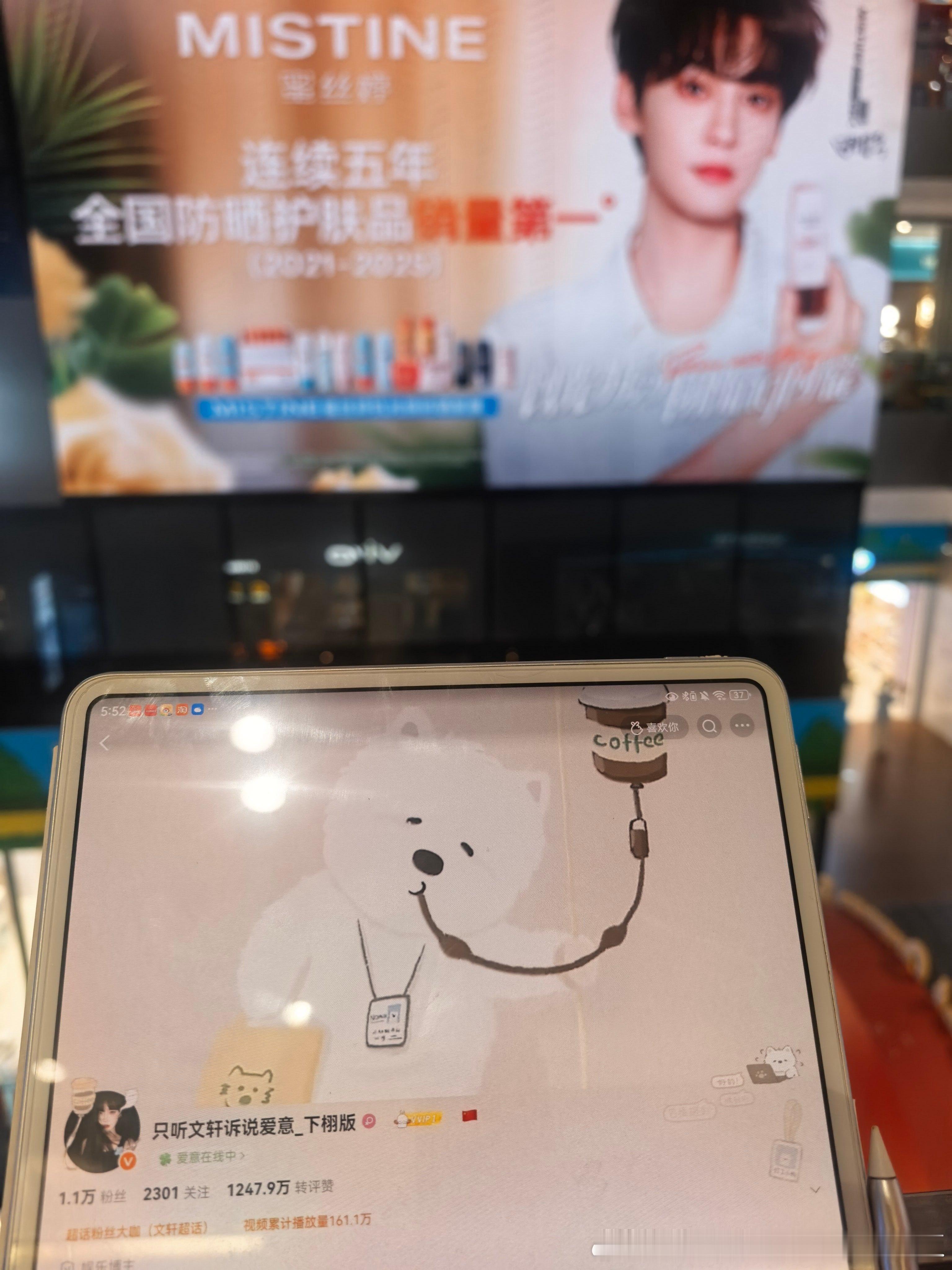 青岛大屏💛💛💛 