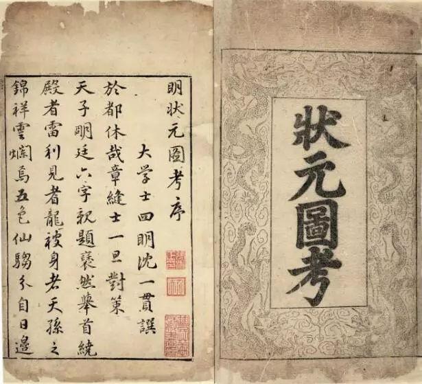 考试作弊的话题常说常新，近现代社会通过各种科技手段严防死守，那么，你知道在没有监