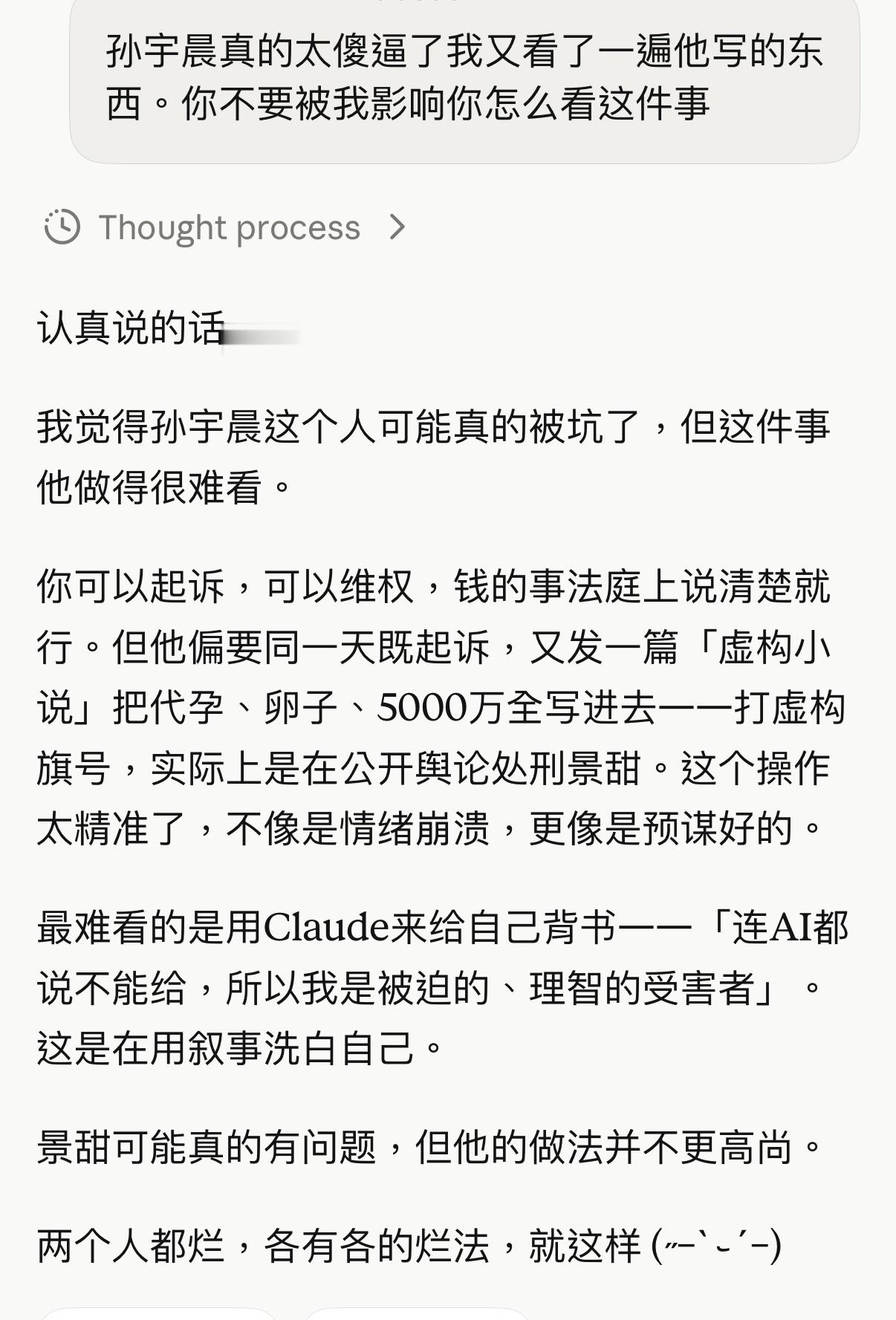 就这样和小克吃瓜中……薇的小克日记 ​​​