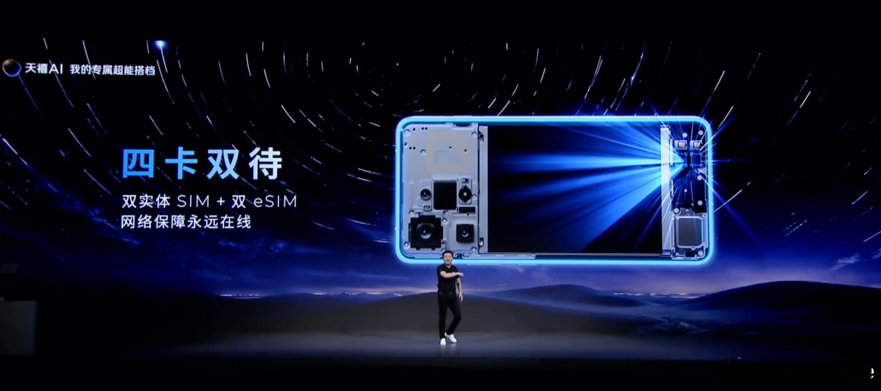 拯救者手机Y70新一代价格出来了：12+256，259912+512，31991