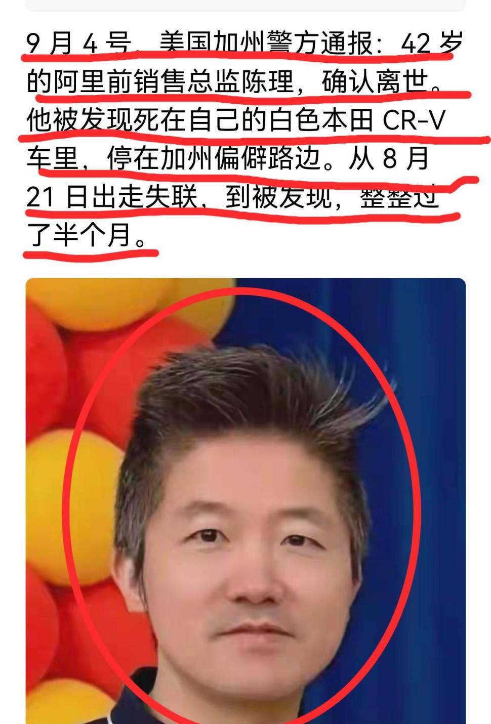 这件事看完心里五味杂陈。最先察觉到异常、主动报警寻人，不是身边至亲，而是线上相识