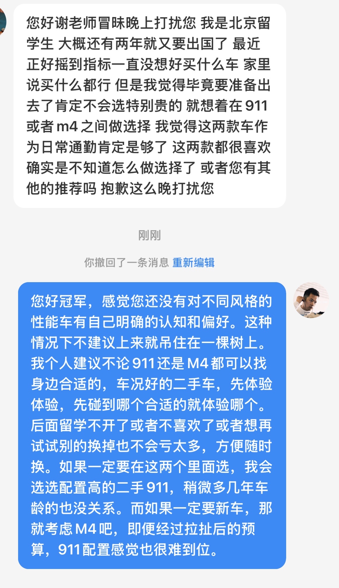 没想好买什么车但是非要买的时候，建议就买好出手，折损少，体验感不重复的车先体验一