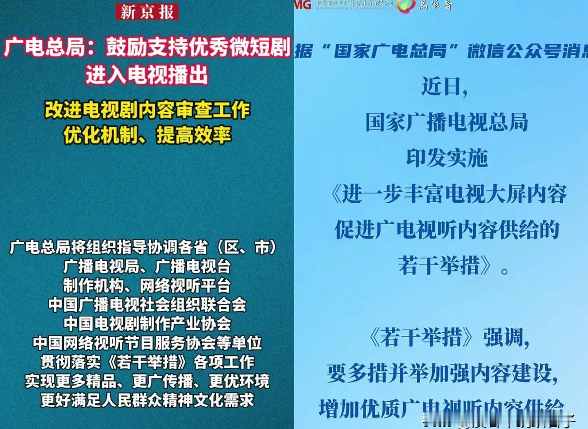 40集限制一夜消失

电视圈直接炸锅

昨晚还在删戏的编剧，今天把剧本加回20集