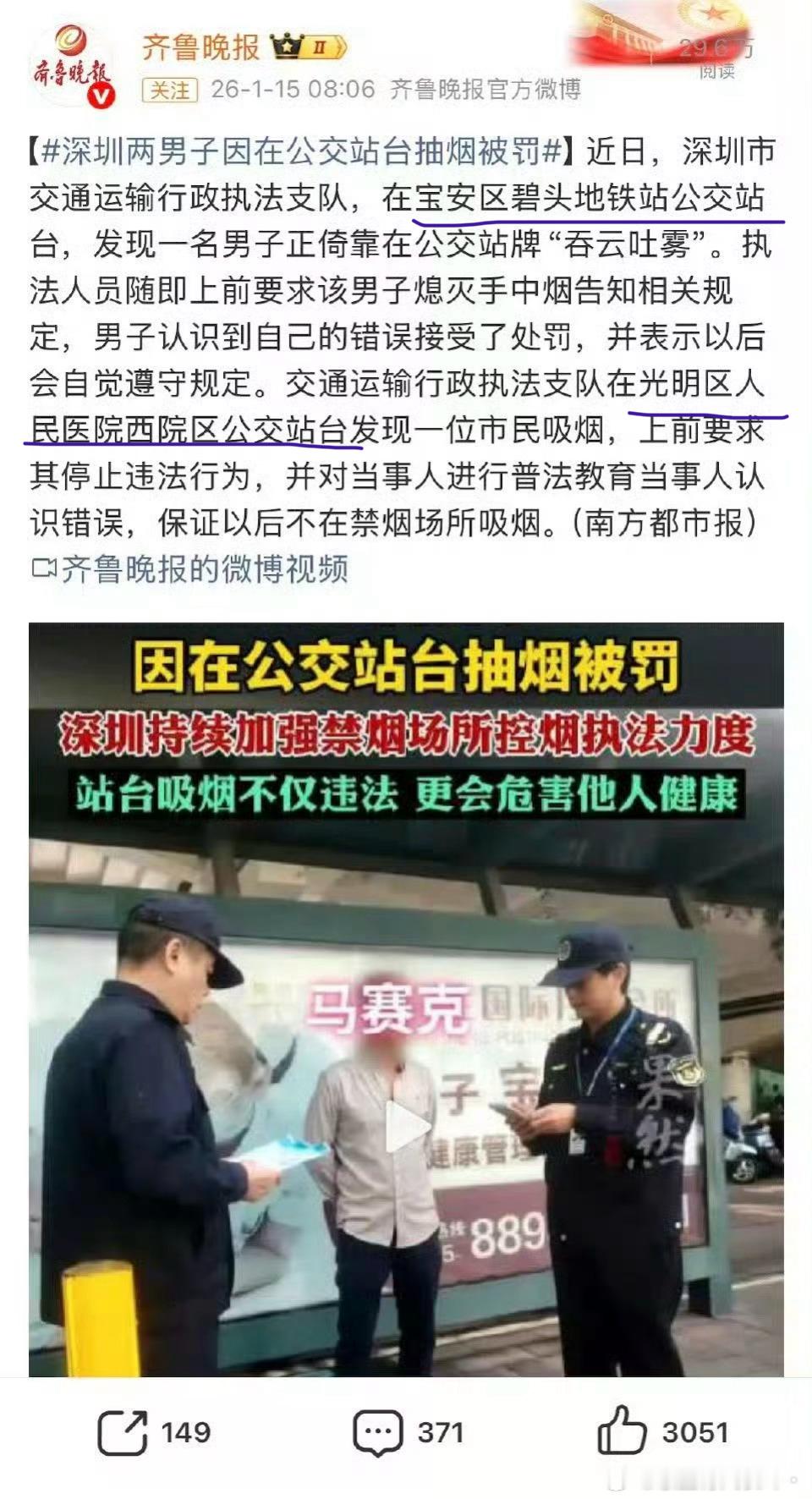 真搞笑吧宣传是你自己要宣传。。还有这里边我最在意的是为什么让博主换这个衣服，这个