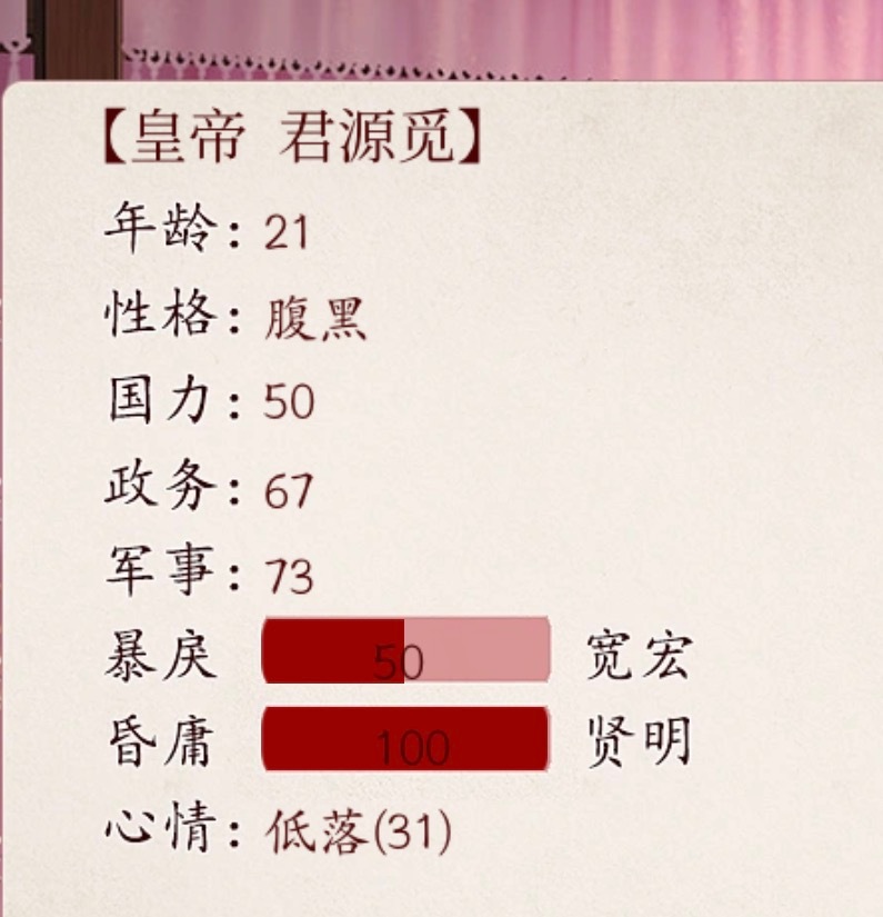 我并不知道您在低落什么  宫里死头猪你都要哭是不是 